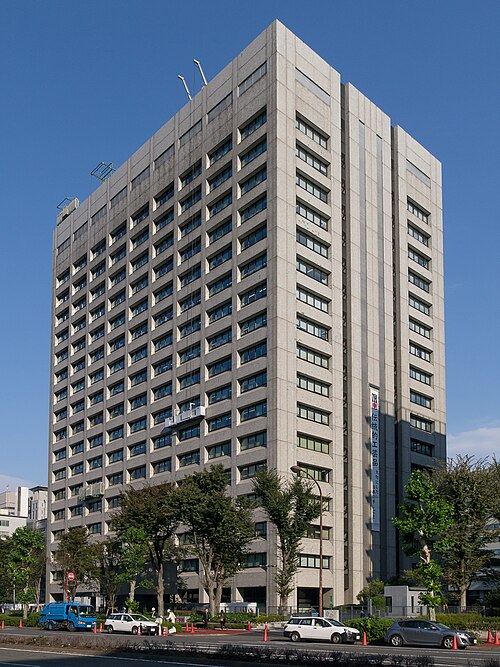 Ministry of Economy, Trade and Industry (Japan)
